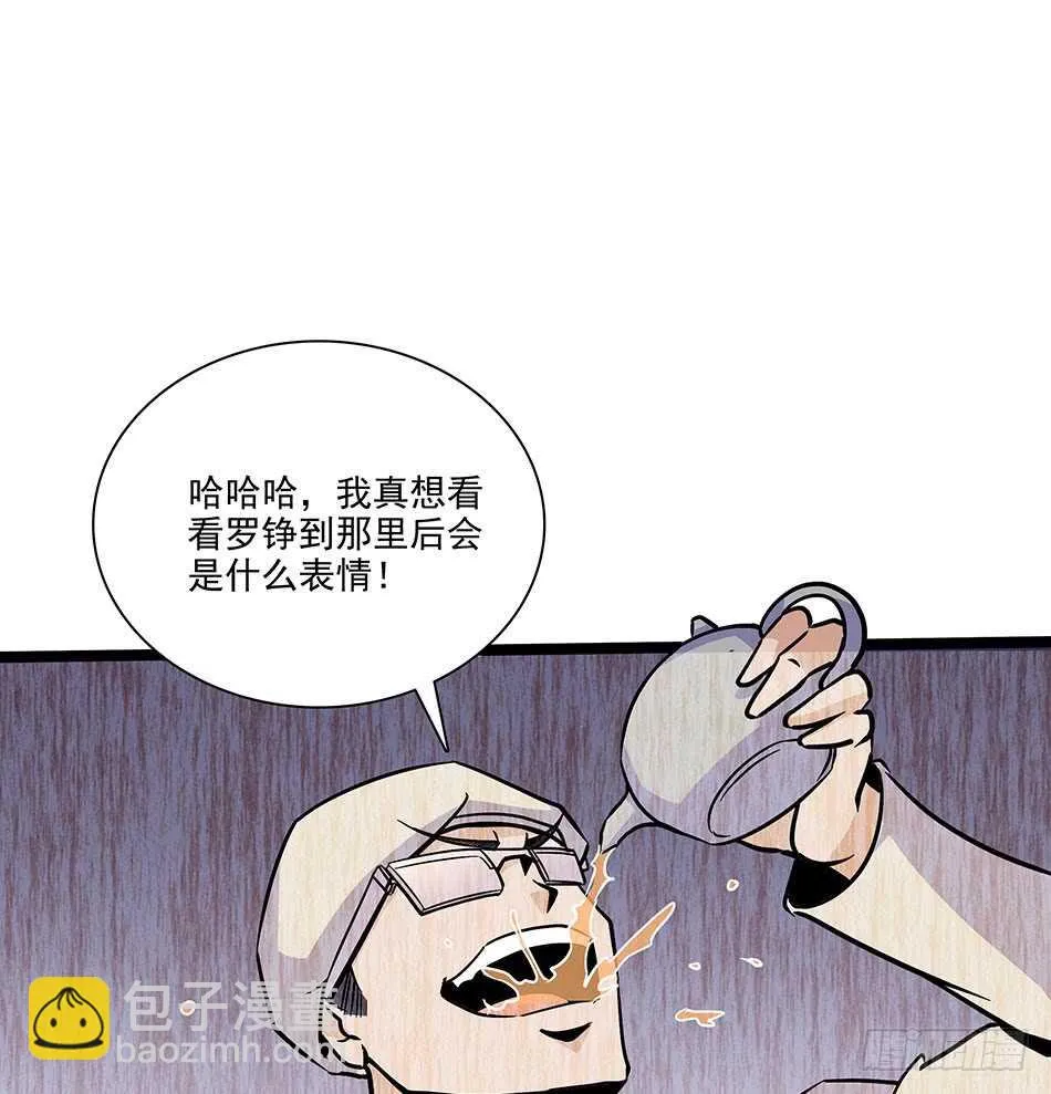 117 挑战 第28页