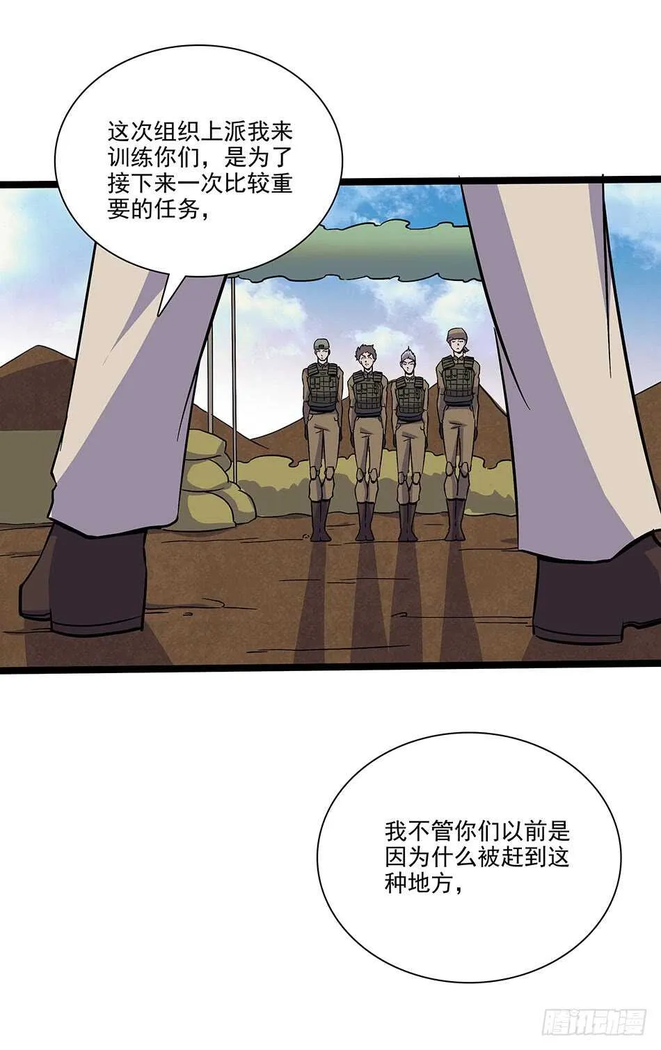 117 挑战 第33页