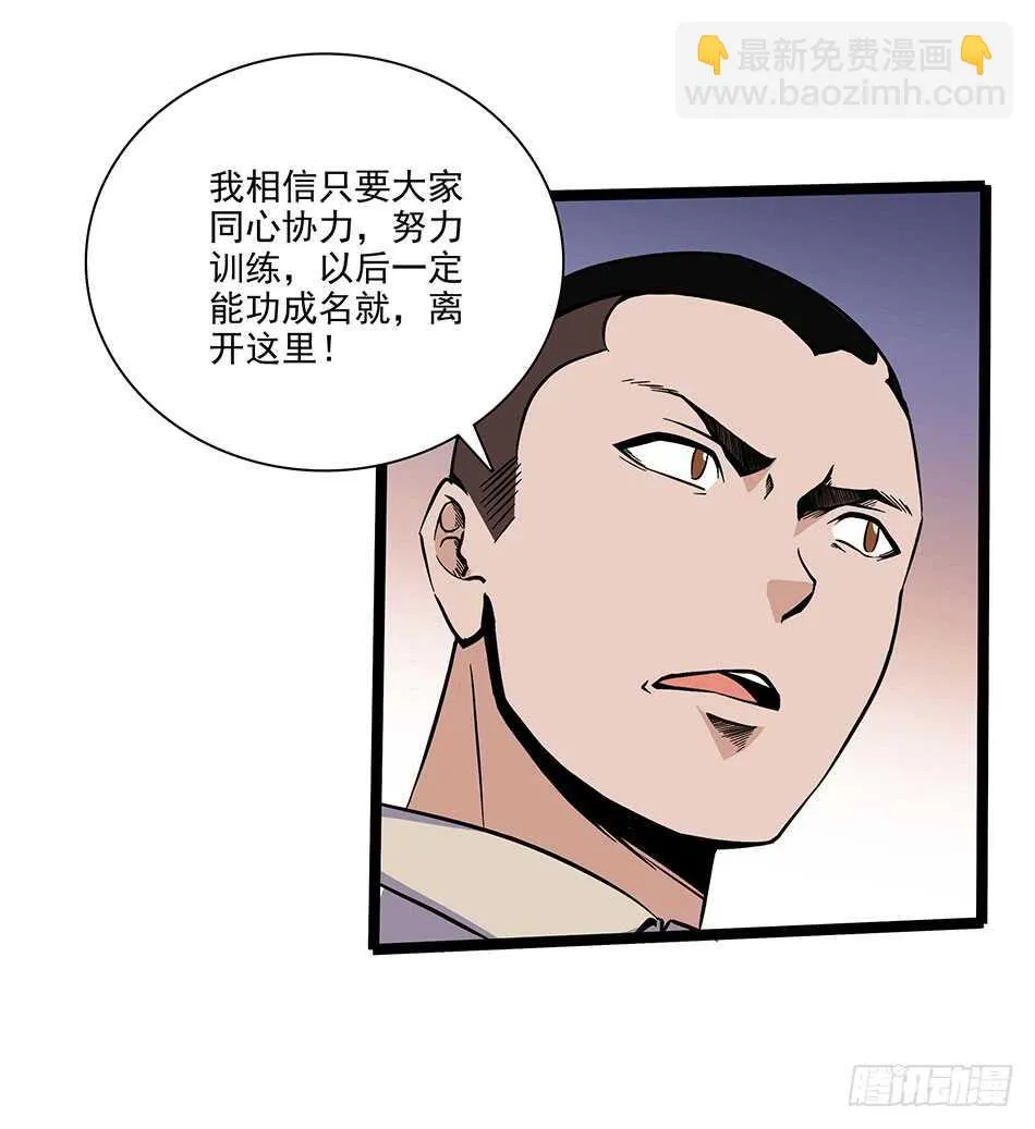 117 挑战 第34页