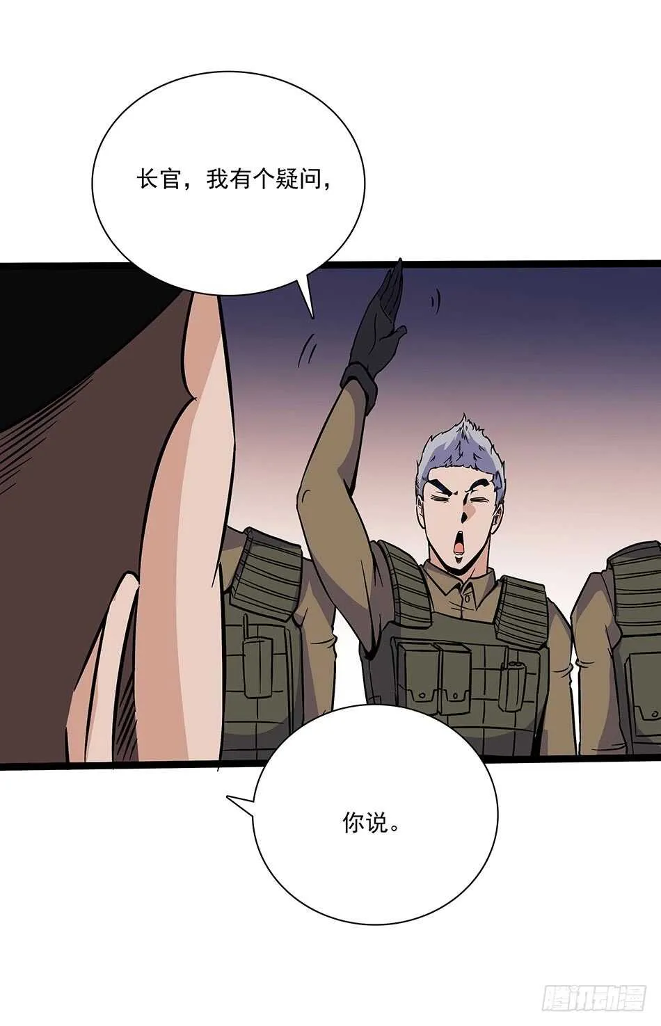117 挑战 第35页