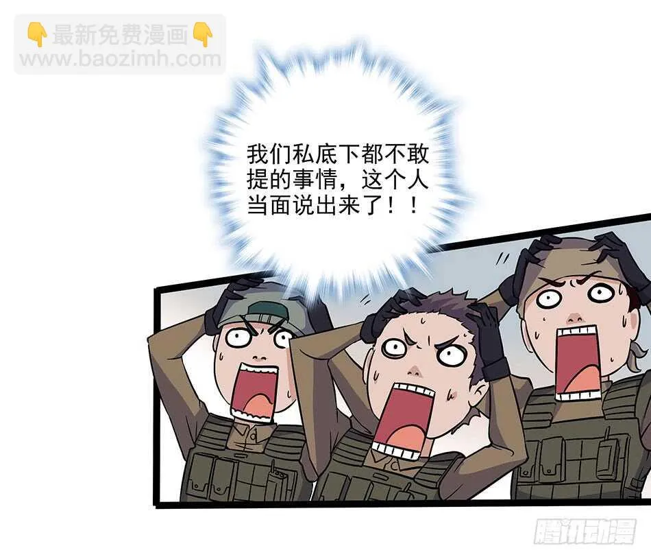 117 挑战 第43页