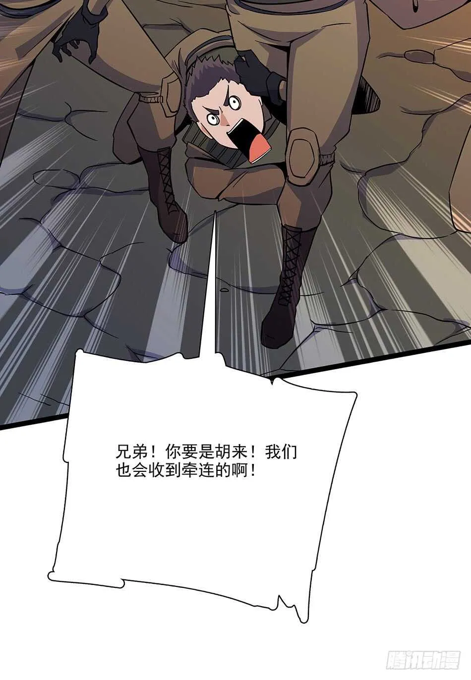 117 挑战 第45页
