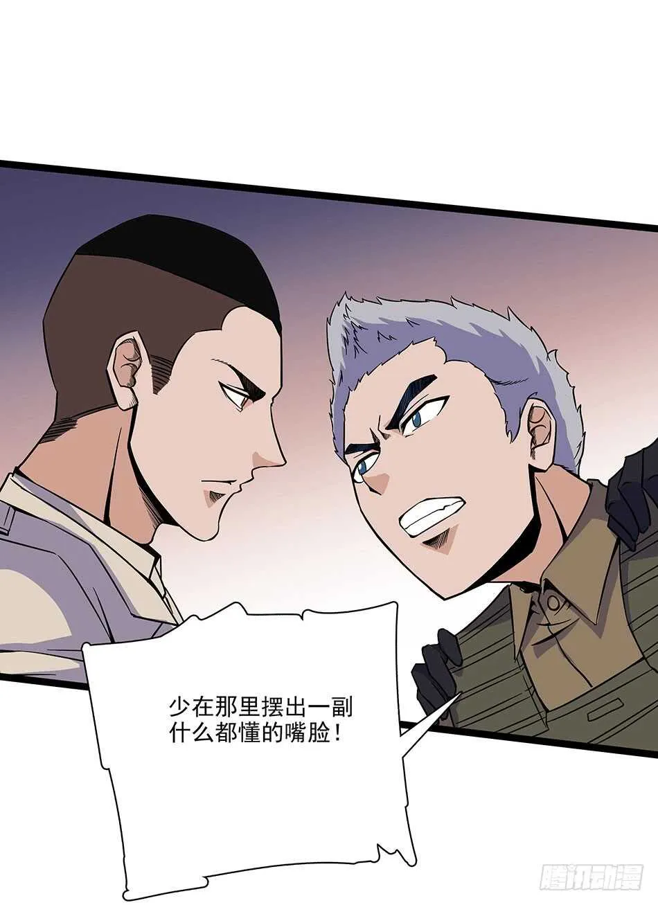 117 挑战 第46页