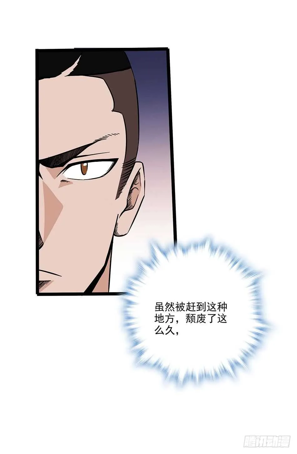 117 挑战 第47页