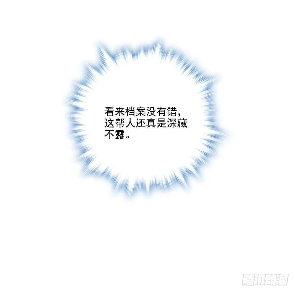 117 挑战 第49页
