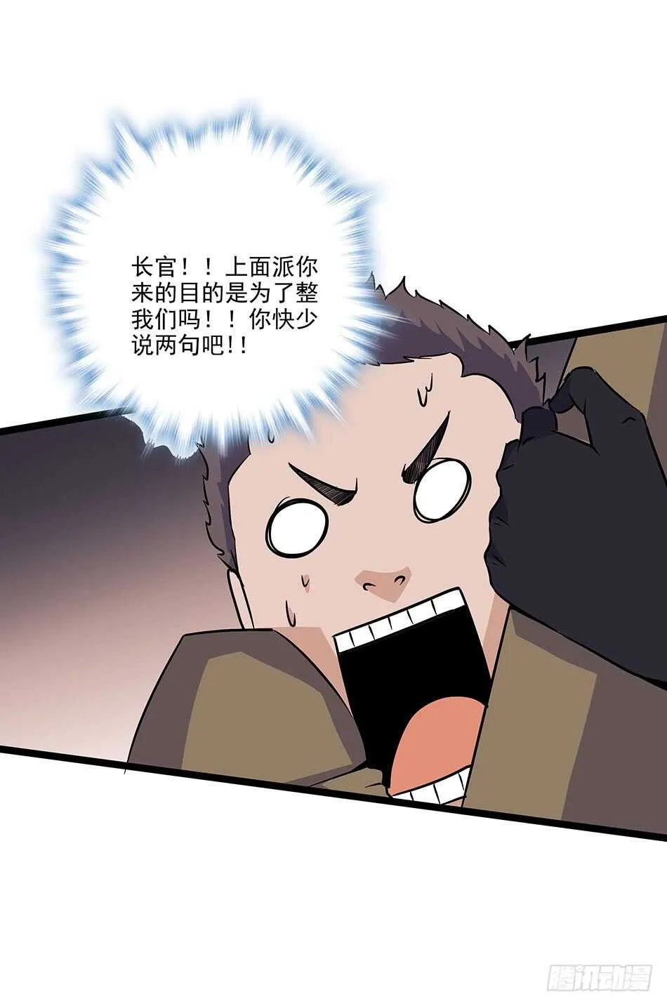 117 挑战 第51页