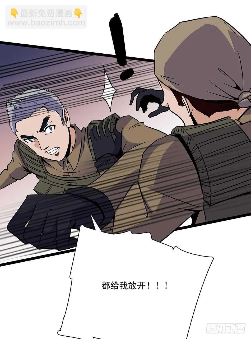 117 挑战 第52页