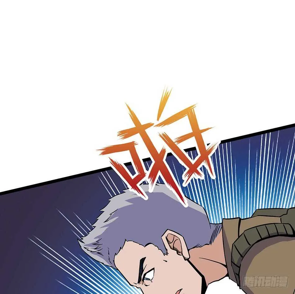 117 挑战 第56页