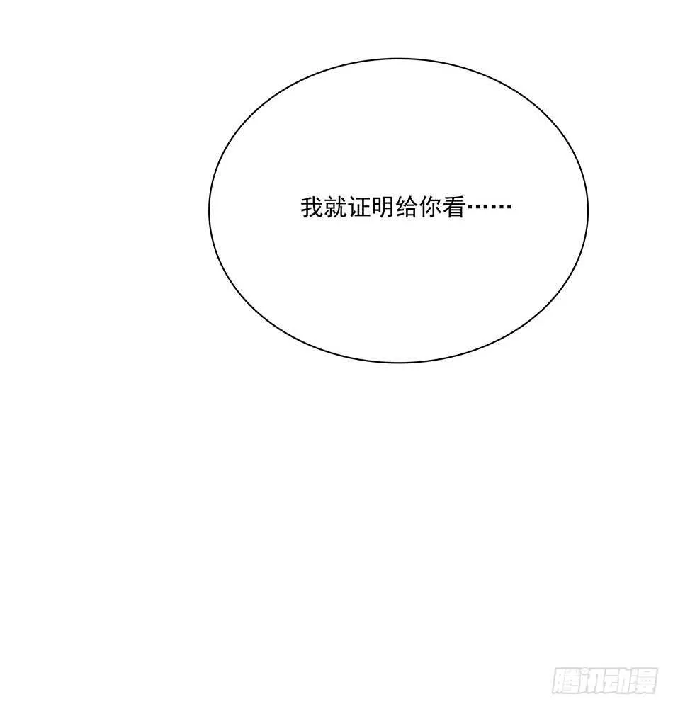 117 挑战 第60页