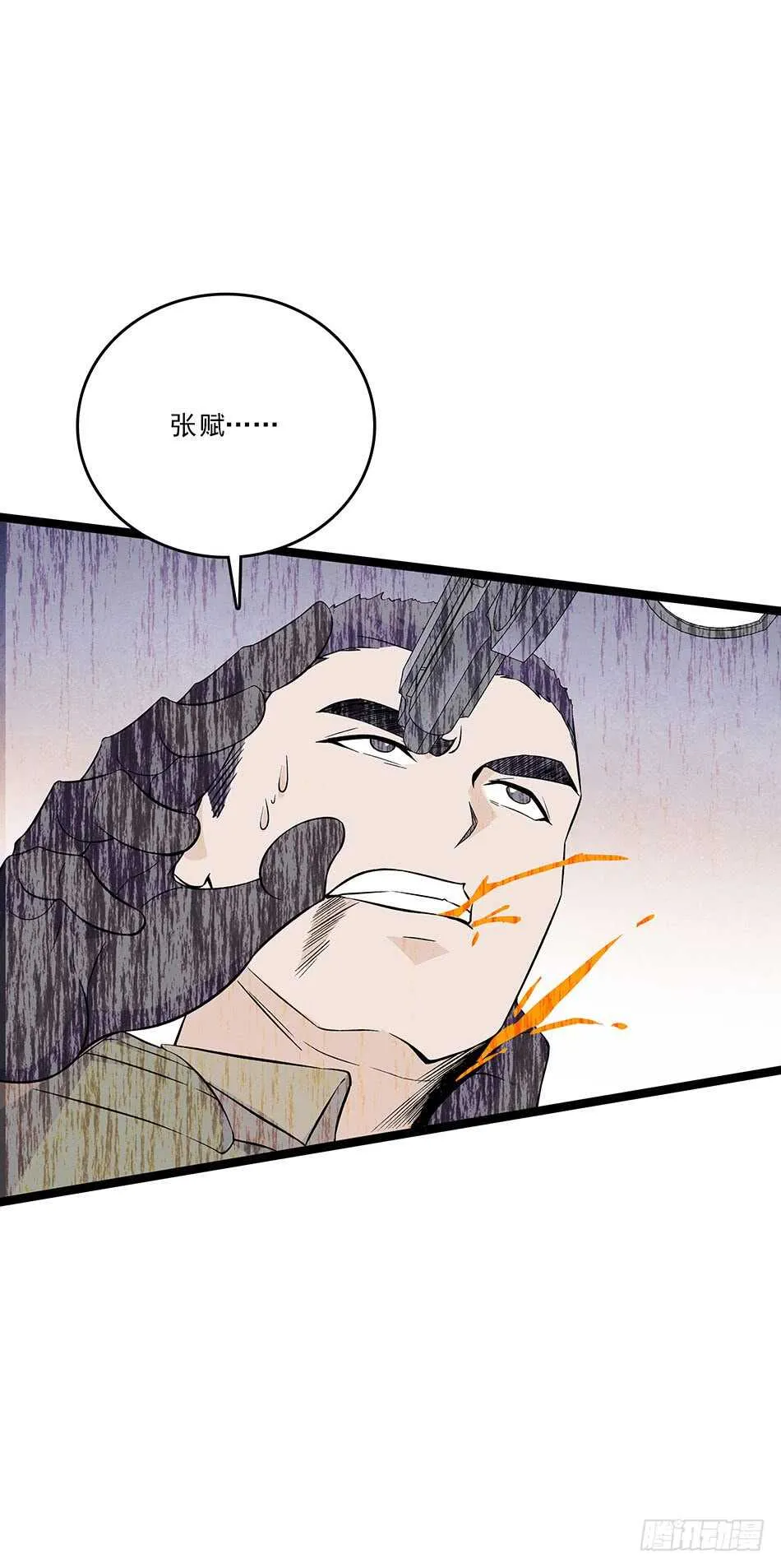 118 竞赛 第4页
