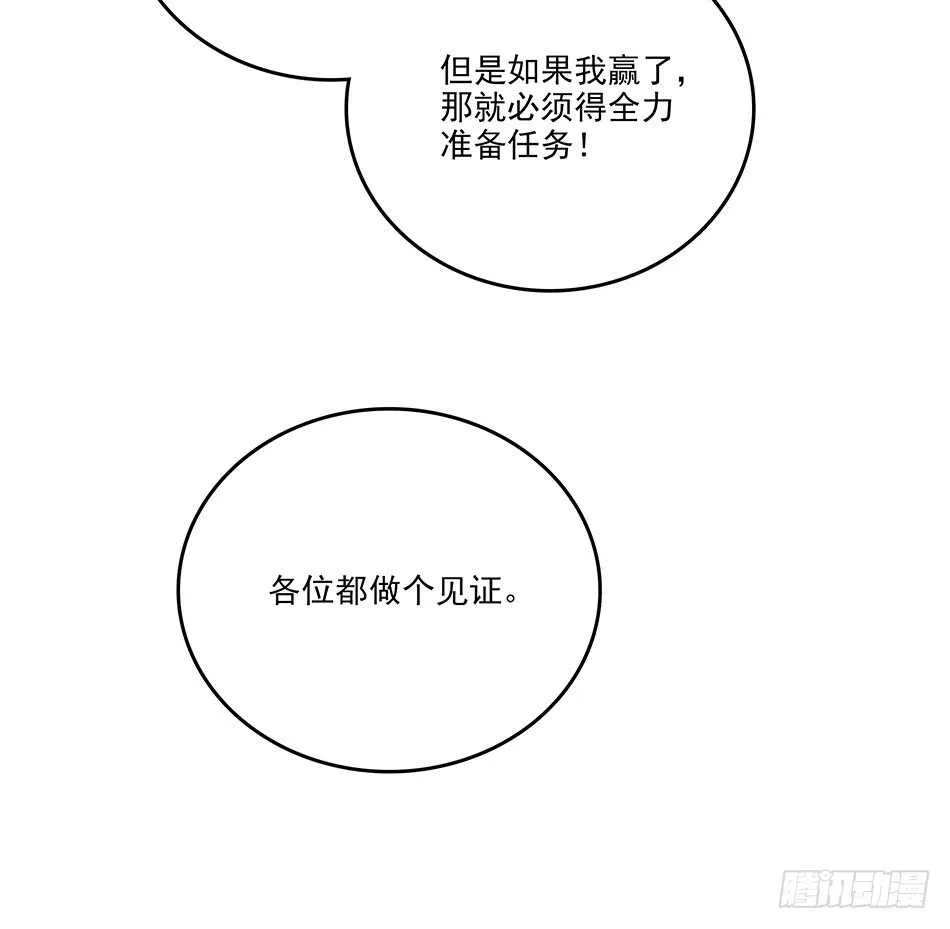118 竞赛 第13页