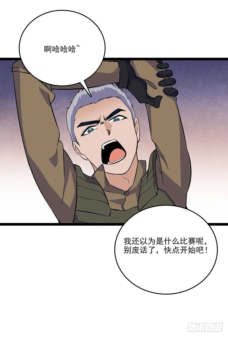 118 竞赛 第14页