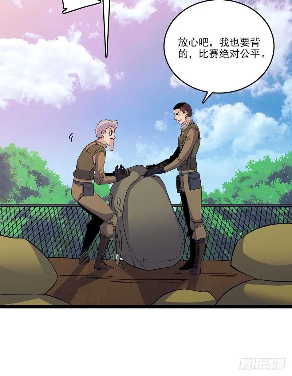118 竞赛 第18页