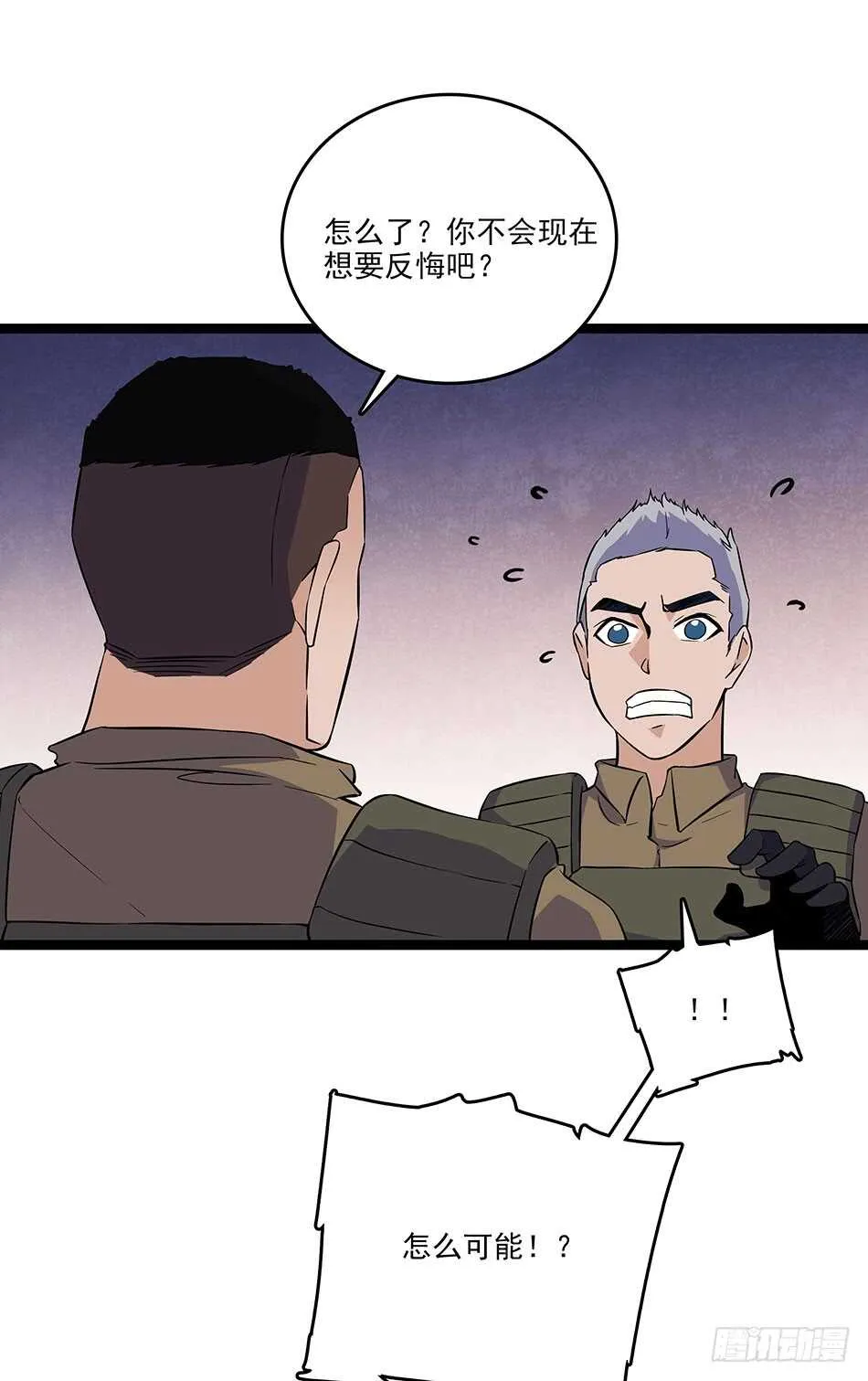118 竞赛 第23页