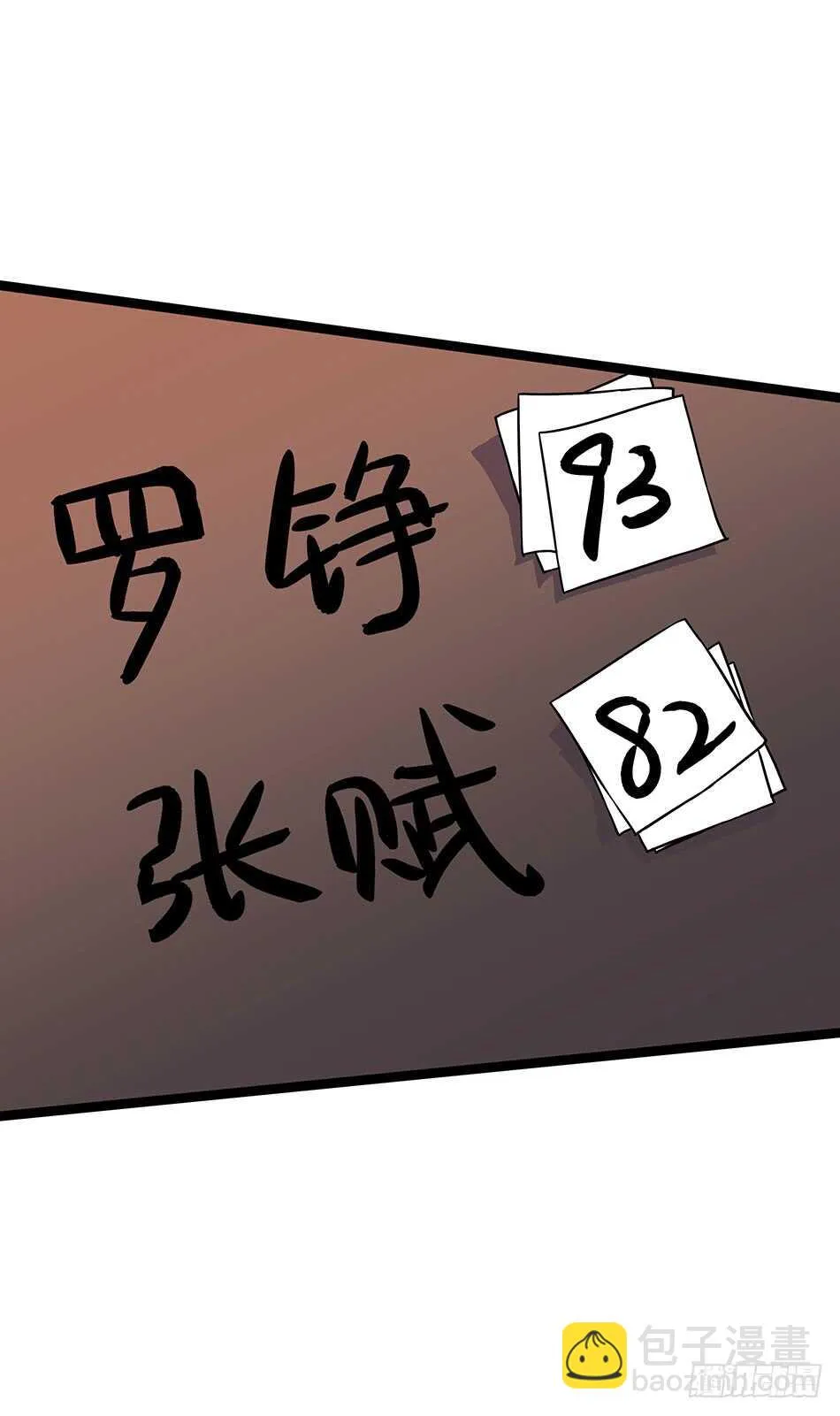 118 竞赛 第37页