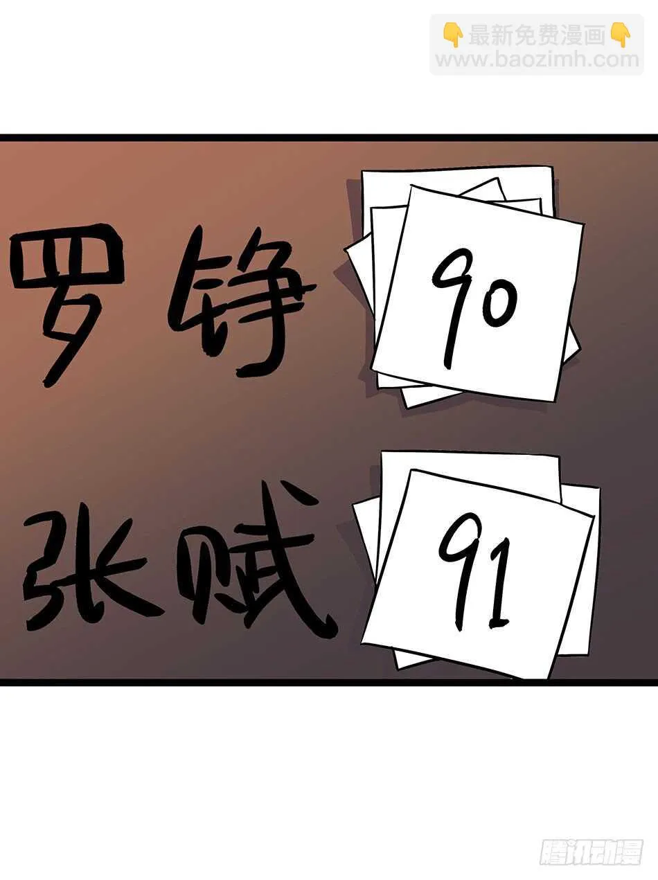 118 竞赛 第41页
