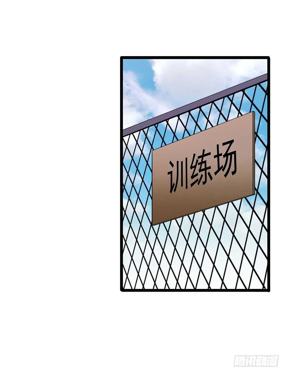 119 決心 第2页