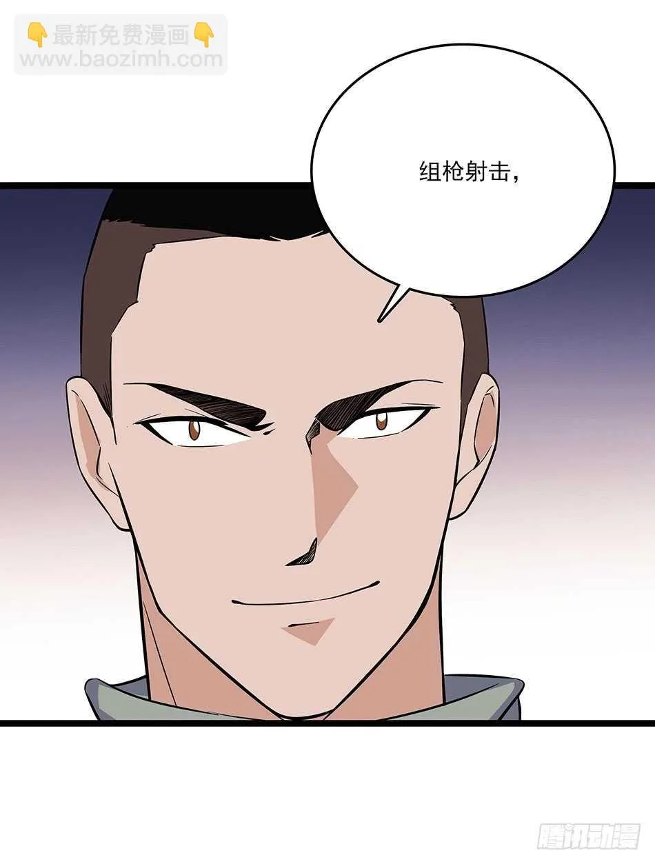 119 決心 第4页