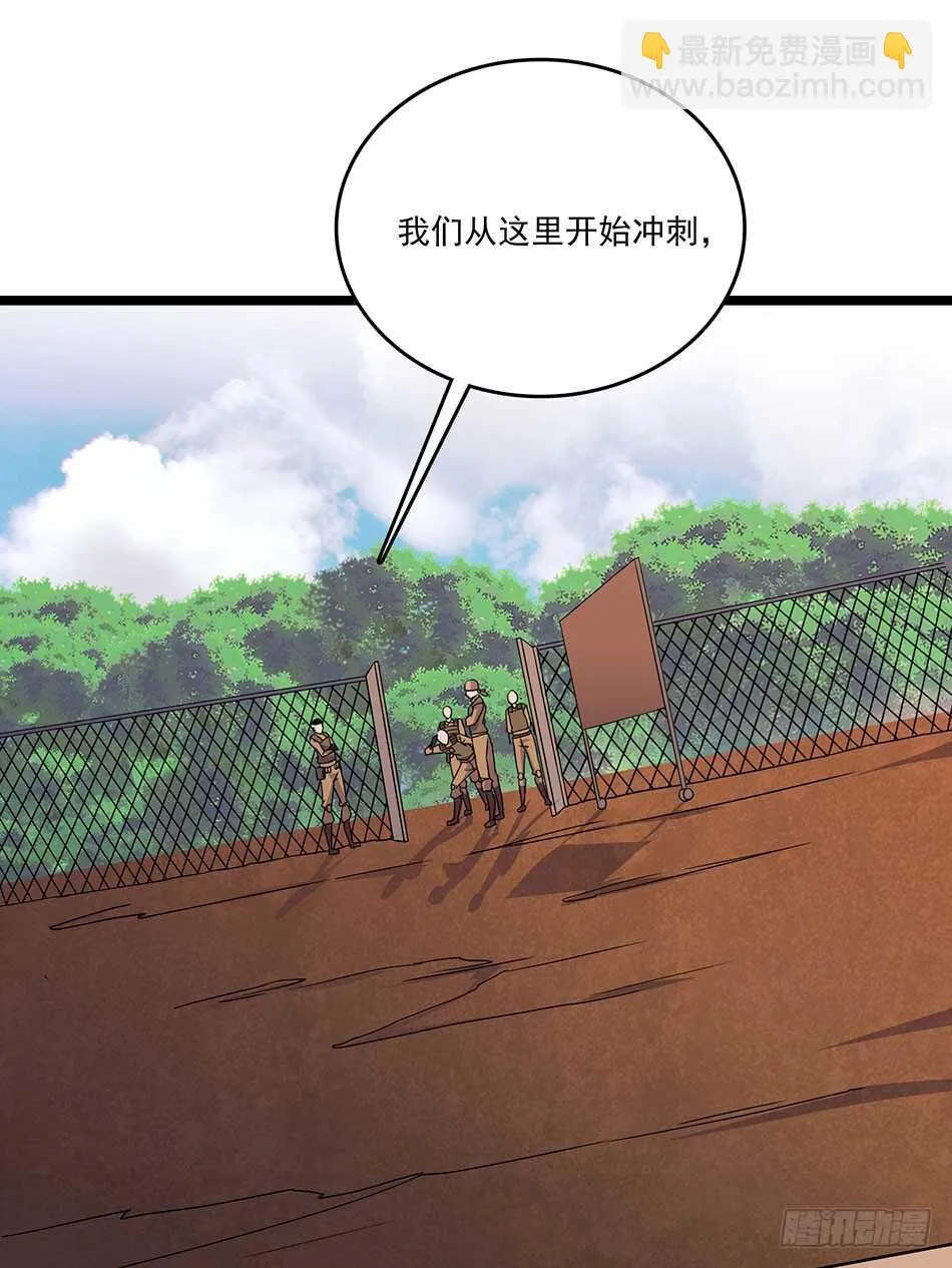 119 決心 第5页