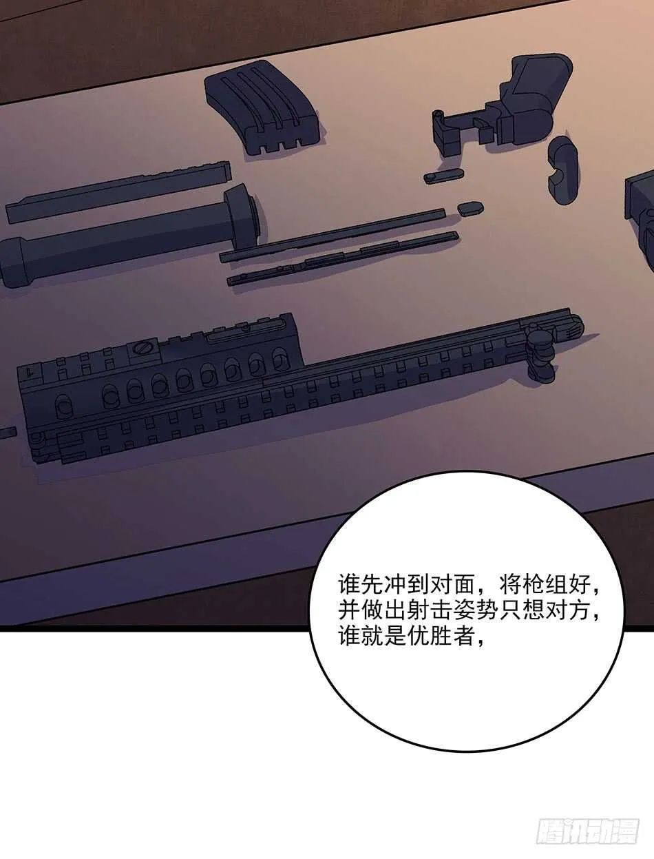 119 決心 第6页