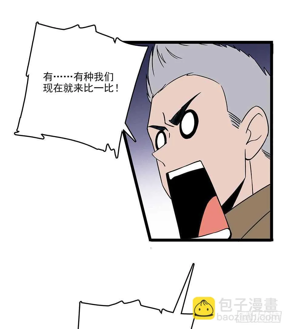 119 決心 第9页