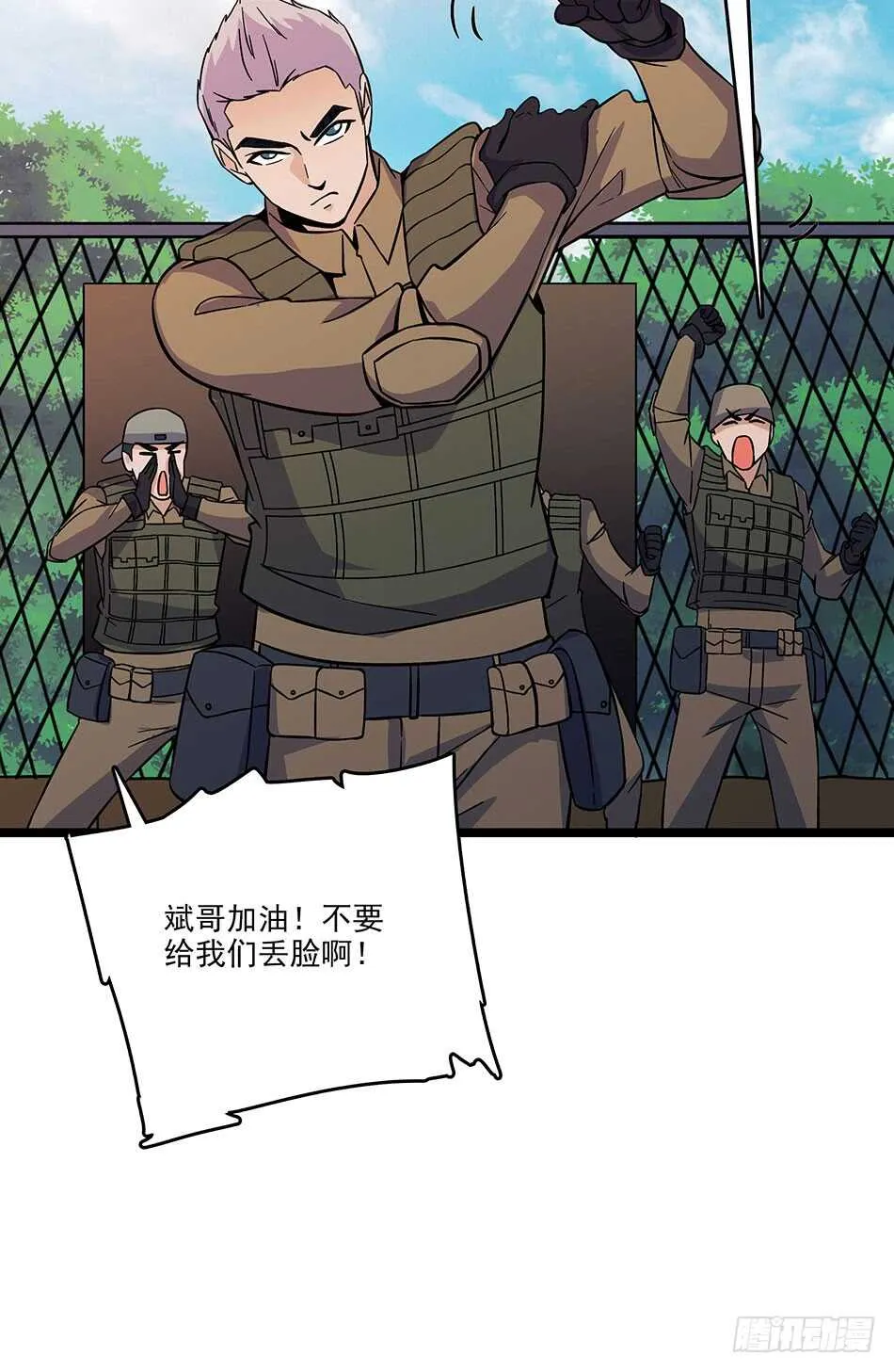 119 決心 第11页