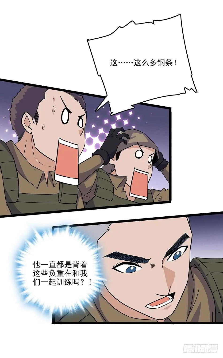 119 決心 第14页