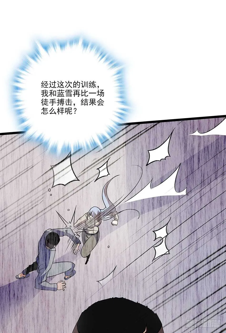 119 決心 第15页