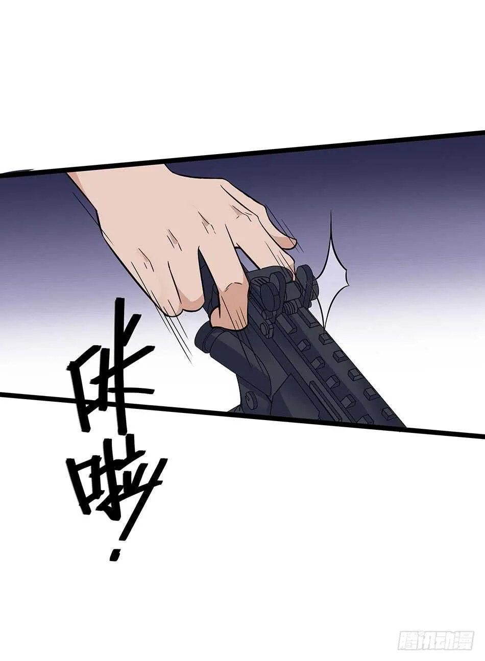 119 決心 第23页