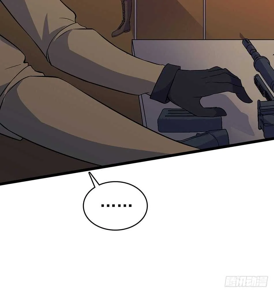 119 決心 第28页