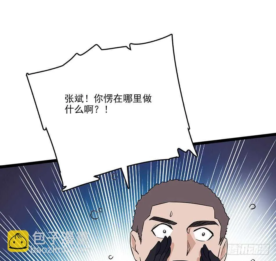 119 決心 第30页