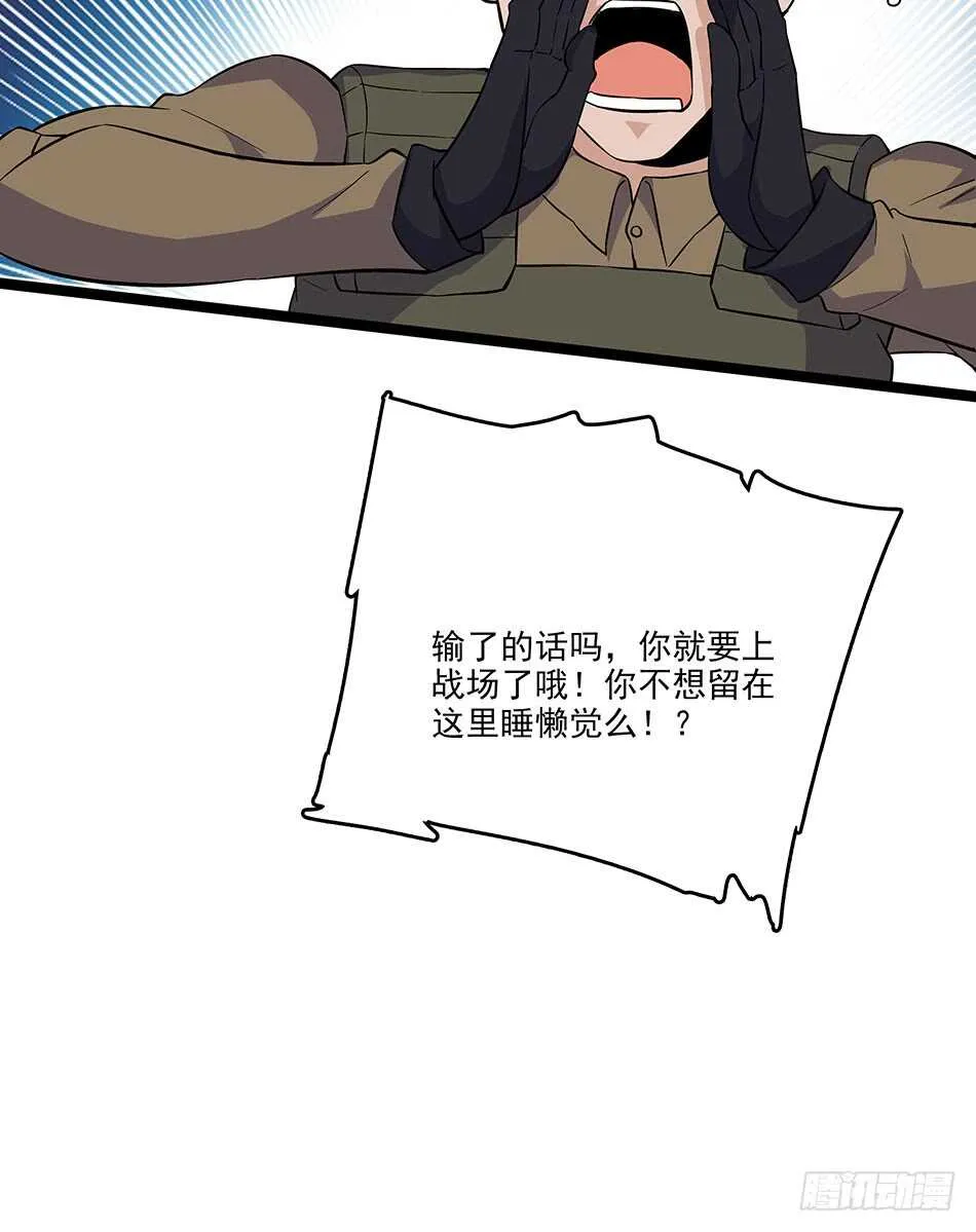 119 決心 第31页