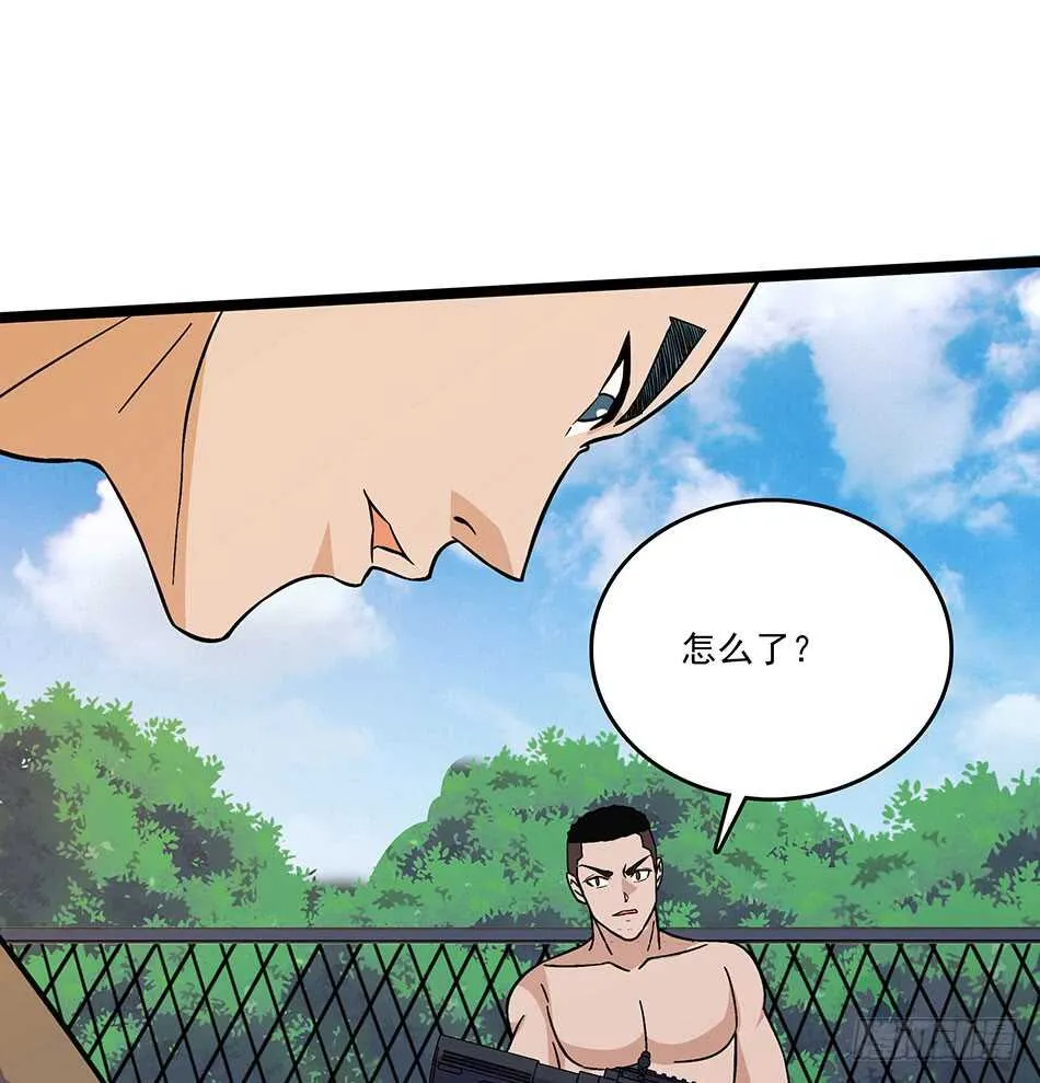 119 決心 第32页