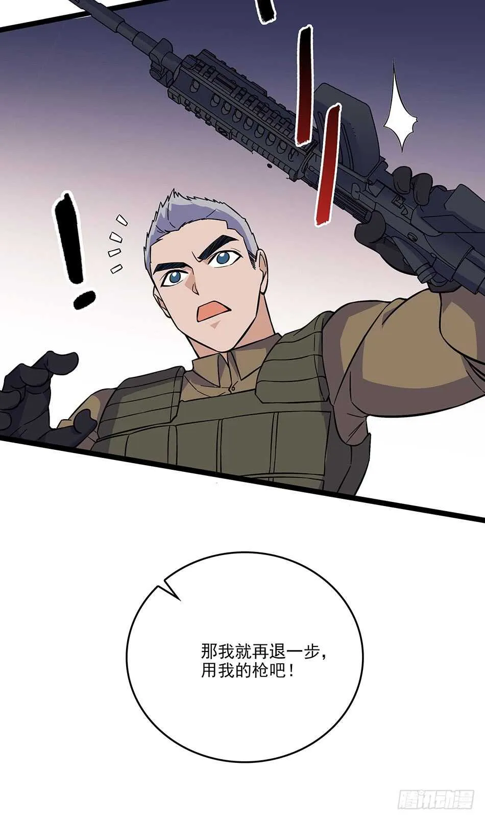119 決心 第34页