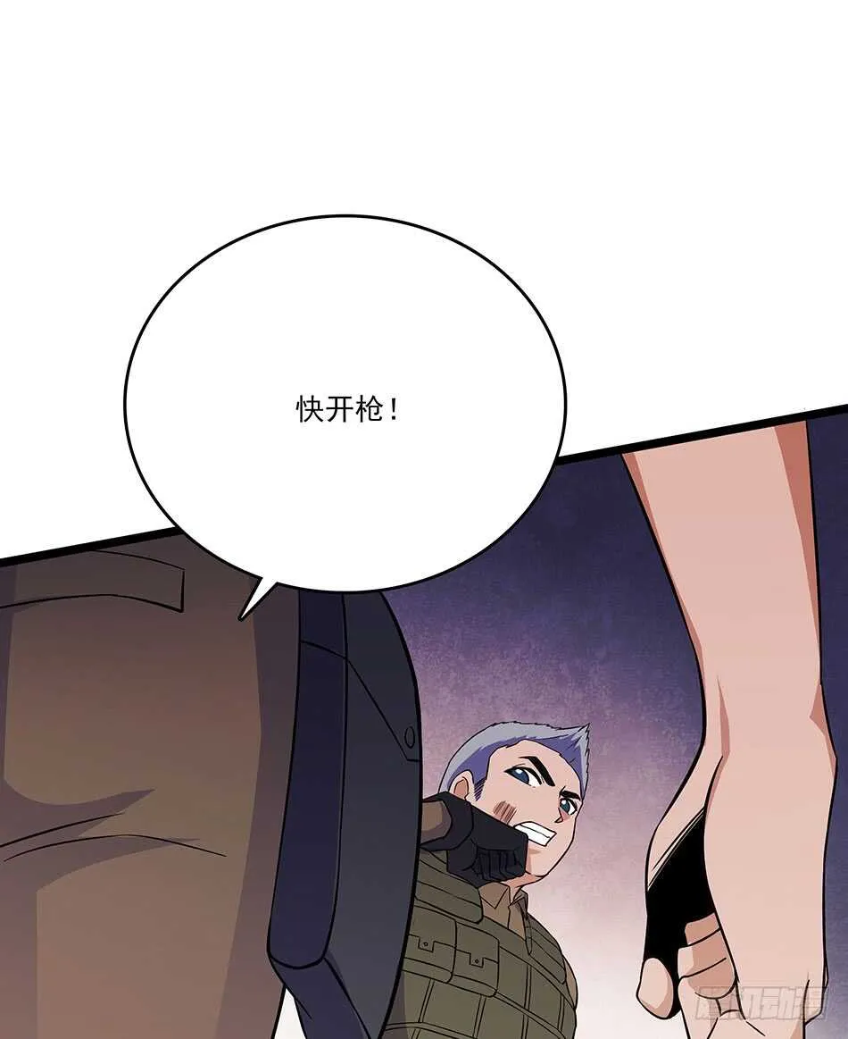 119 決心 第38页