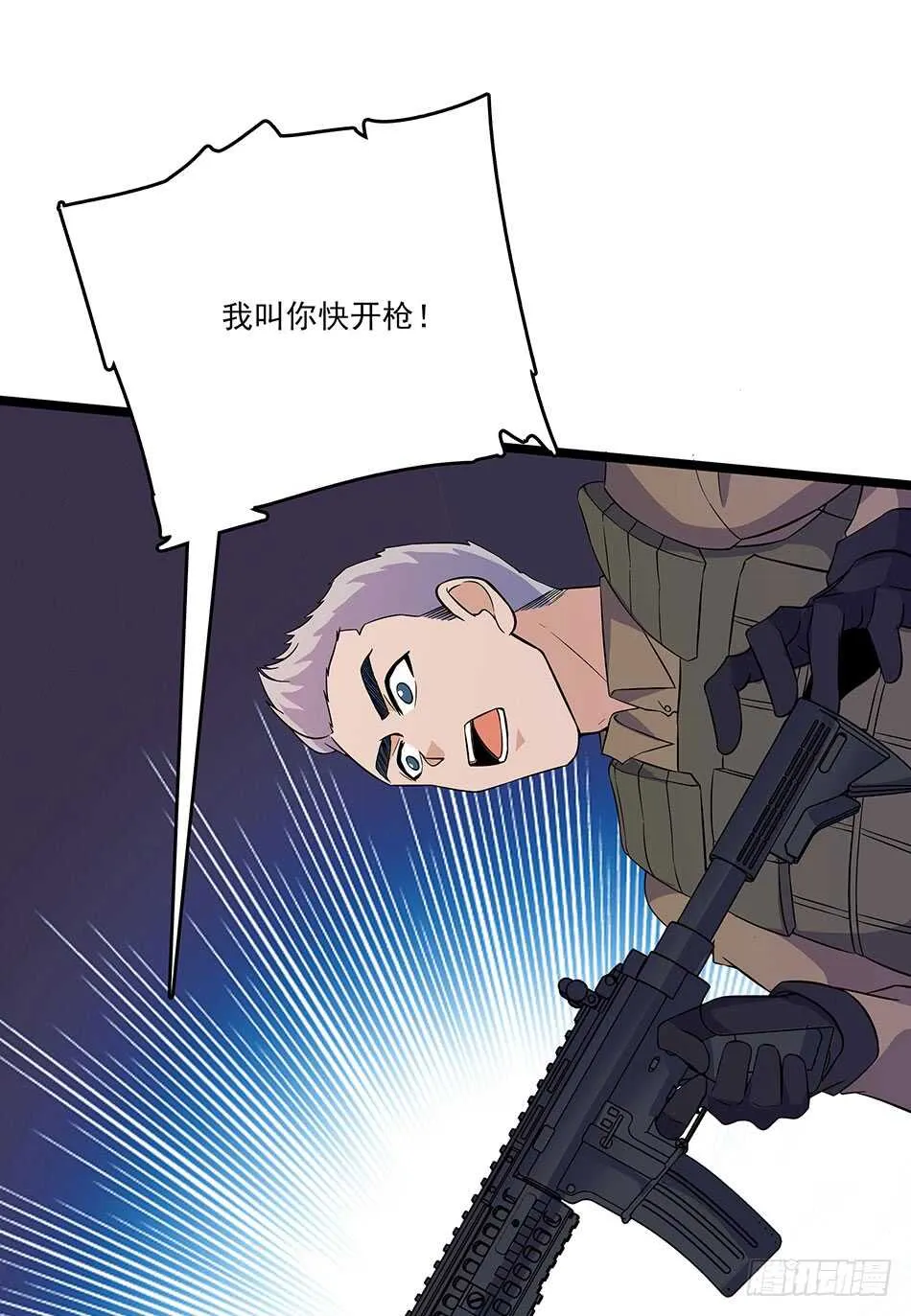119 決心 第40页