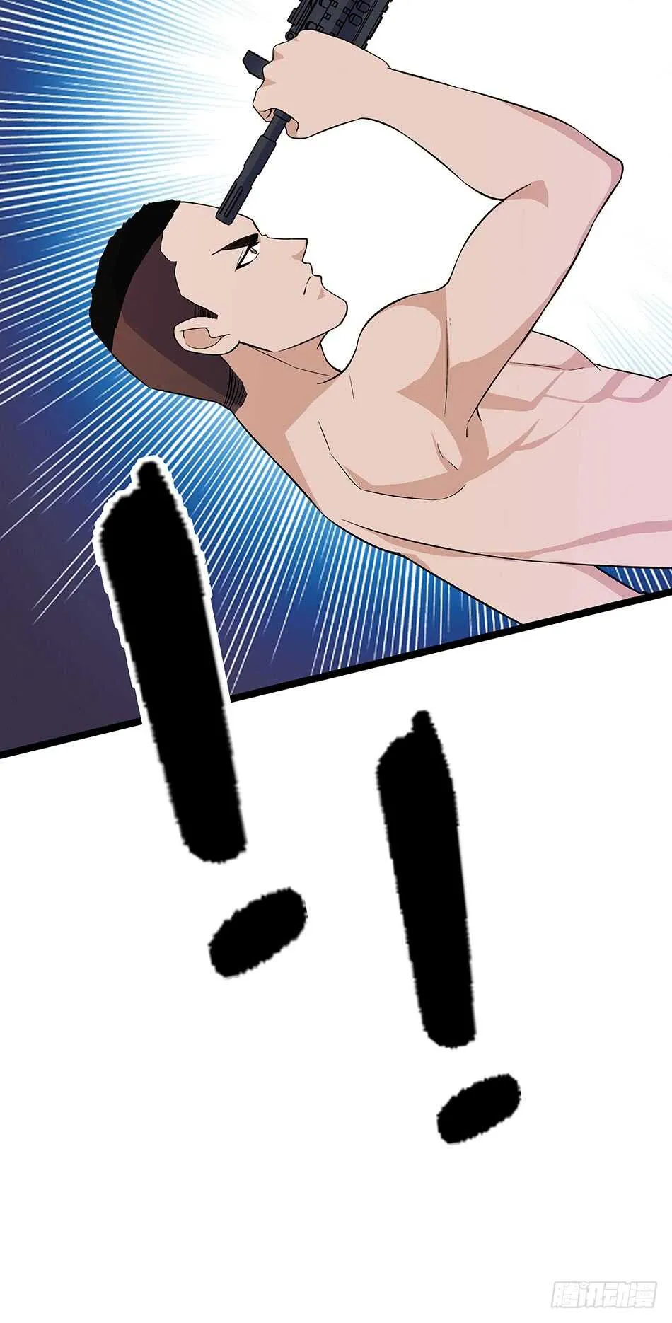 119 決心 第41页