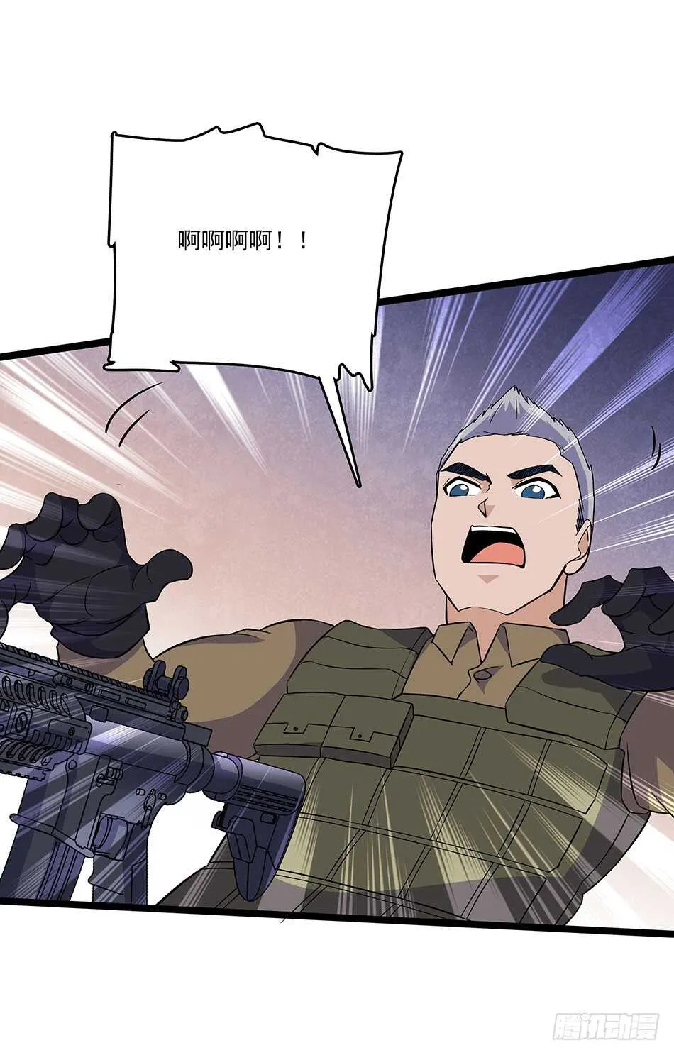 119 決心 第43页
