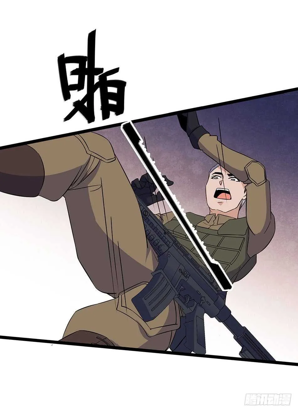 119 決心 第47页