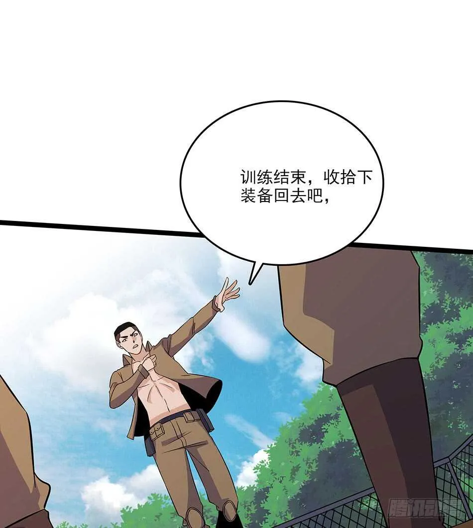 119 決心 第50页