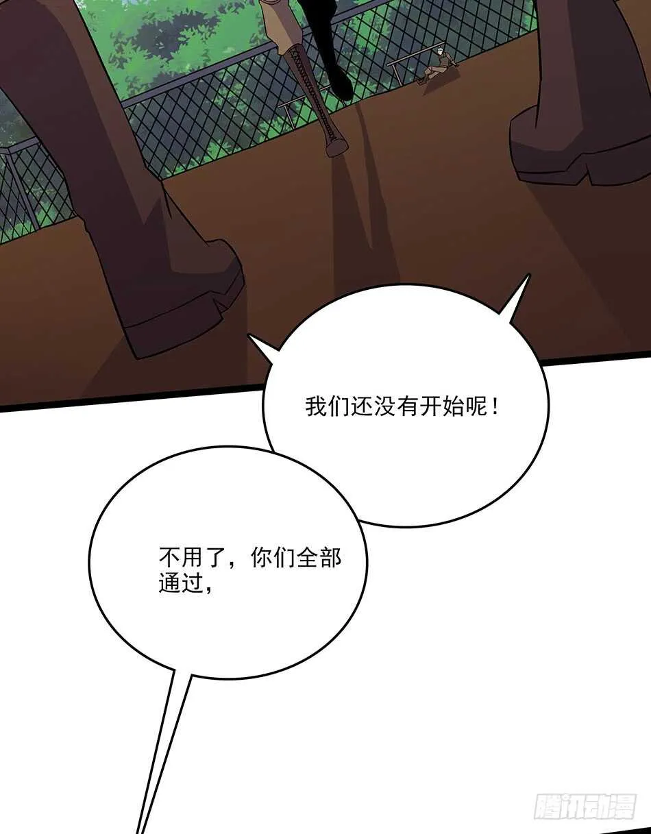 119 決心 第51页