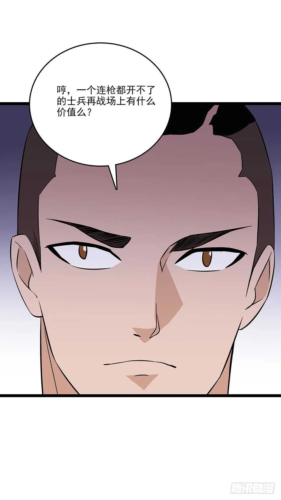 119 決心 第54页