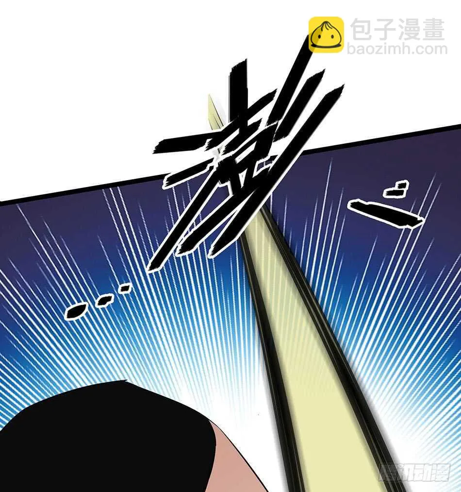 119 決心 第59页