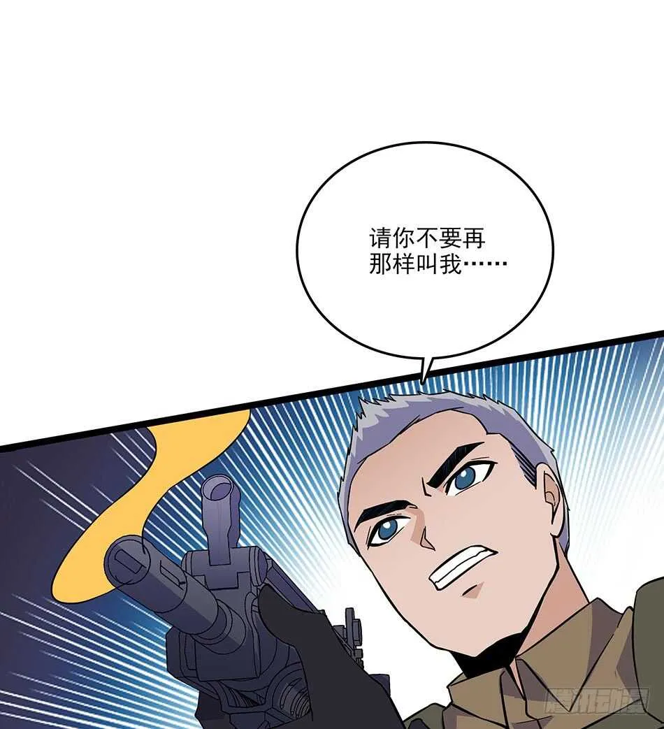 119 決心 第64页