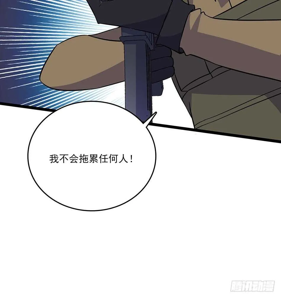 119 決心 第65页