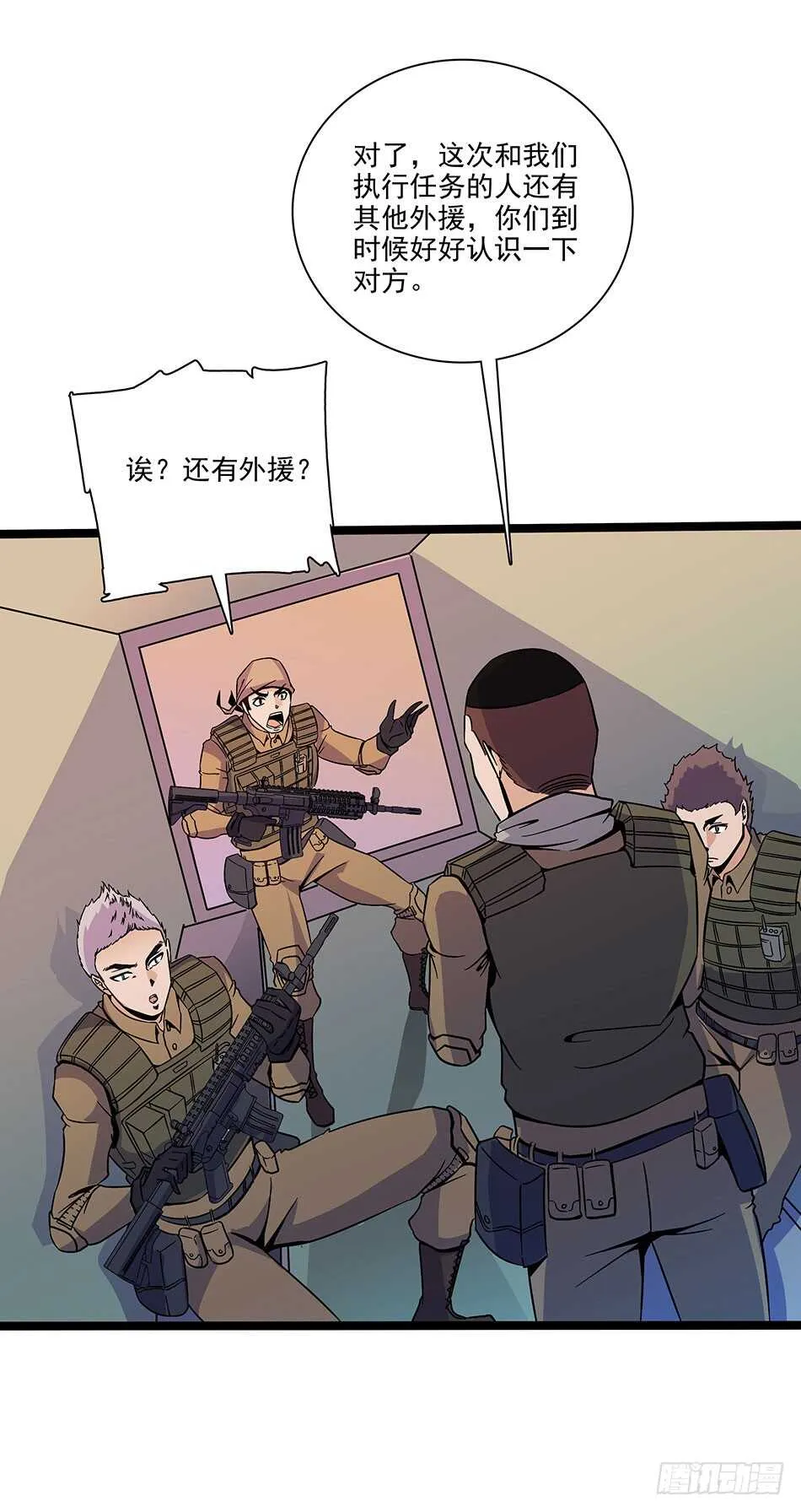 120 出征 第7页