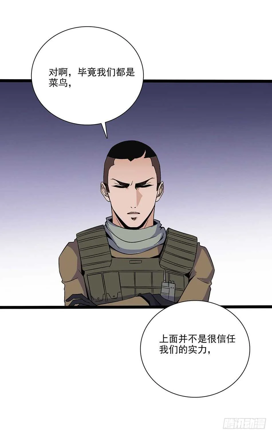 120 出征 第8页