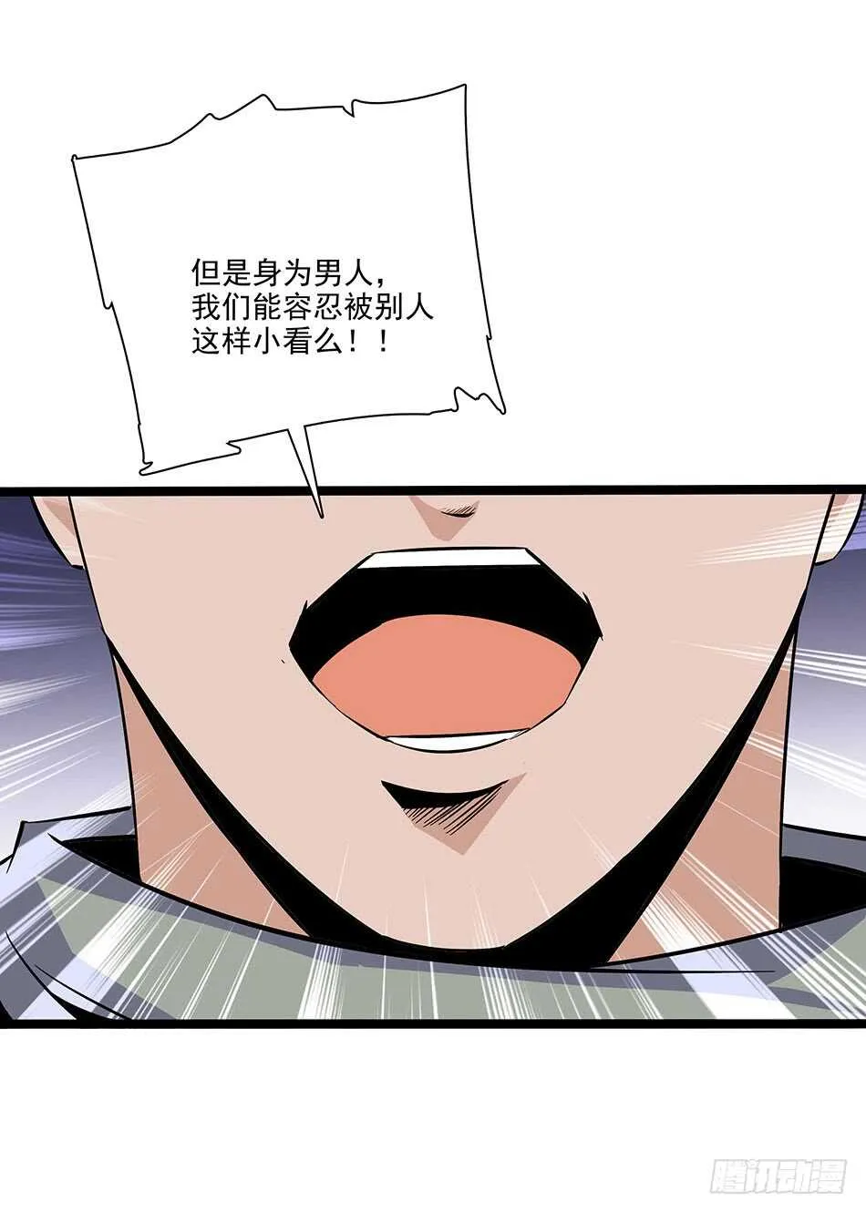 120 出征 第9页