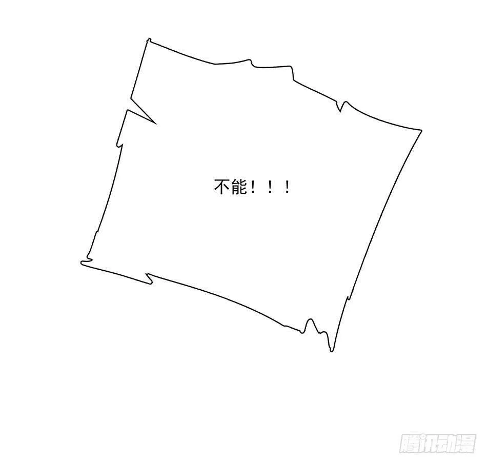 120 出征 第10页