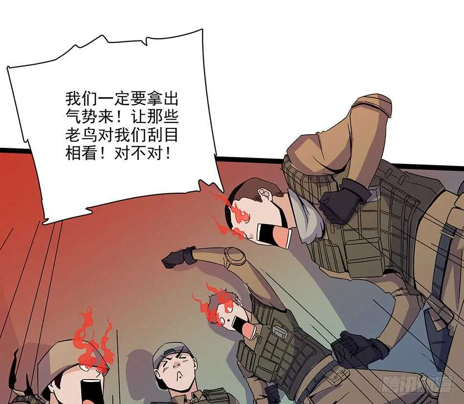 120 出征 第11页